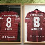 サッカーの8番の背番号が持つ意味とは?期待される役割や素質