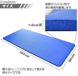 ・極厚10㎜だから、床が固くても 痛くなりにくい。...