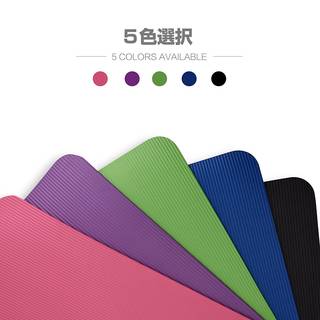 ・大判サイズなので、ストレッチで バランスを整え自...