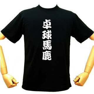 ・素材:ポリエステル100%・特徴:軽量、速乾、高...
