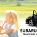 福祉車両 トランスケア | SUBARU