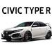 シビック TYPE R|Honda
