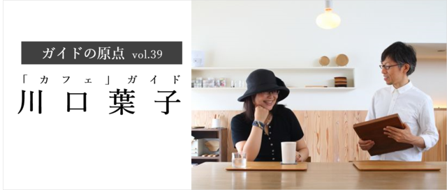 ファッションに自分を合わせるのではなく 生活の中で無理のないおしゃれを提案したい レディースファッションガイド 久野 梨沙 About All About