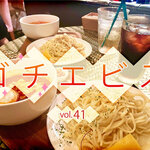 【ゴチエビス vol.41】ビルの隙間で出会う秘密のランチ。新感覚「つけナポリタン」