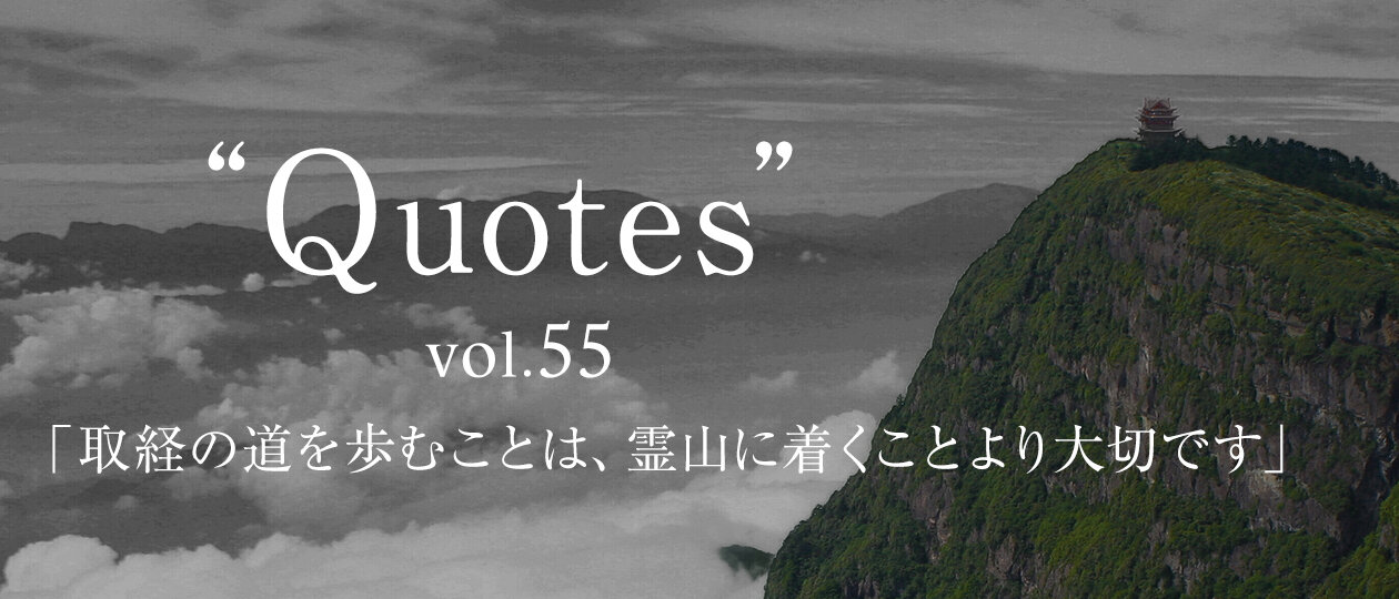 一歩一歩、歩みを進めることの大切さ
