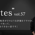 嫌われることを恐れて躊躇していた心が、ふっと軽くなった言葉