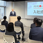 【2026年度入社式】オールアバウトグループでは、4月1日に新入社員を迎え入れました。