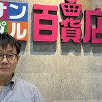 ＜7月の新メンバー＞サンプル百貨店の店舗がより身近な存在となり、お客様から出店を期待されるよう、認知度を上げていきたい（オールアバウトライフマーケティング 店舗開発プロジェクト・児嶋）