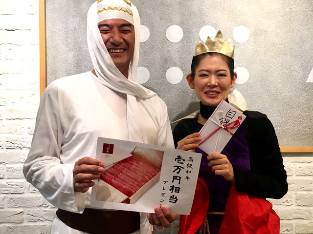 賞品は一万円相当の高級和牛