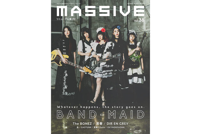 MASSIVE Vol.38 - B-PASS online