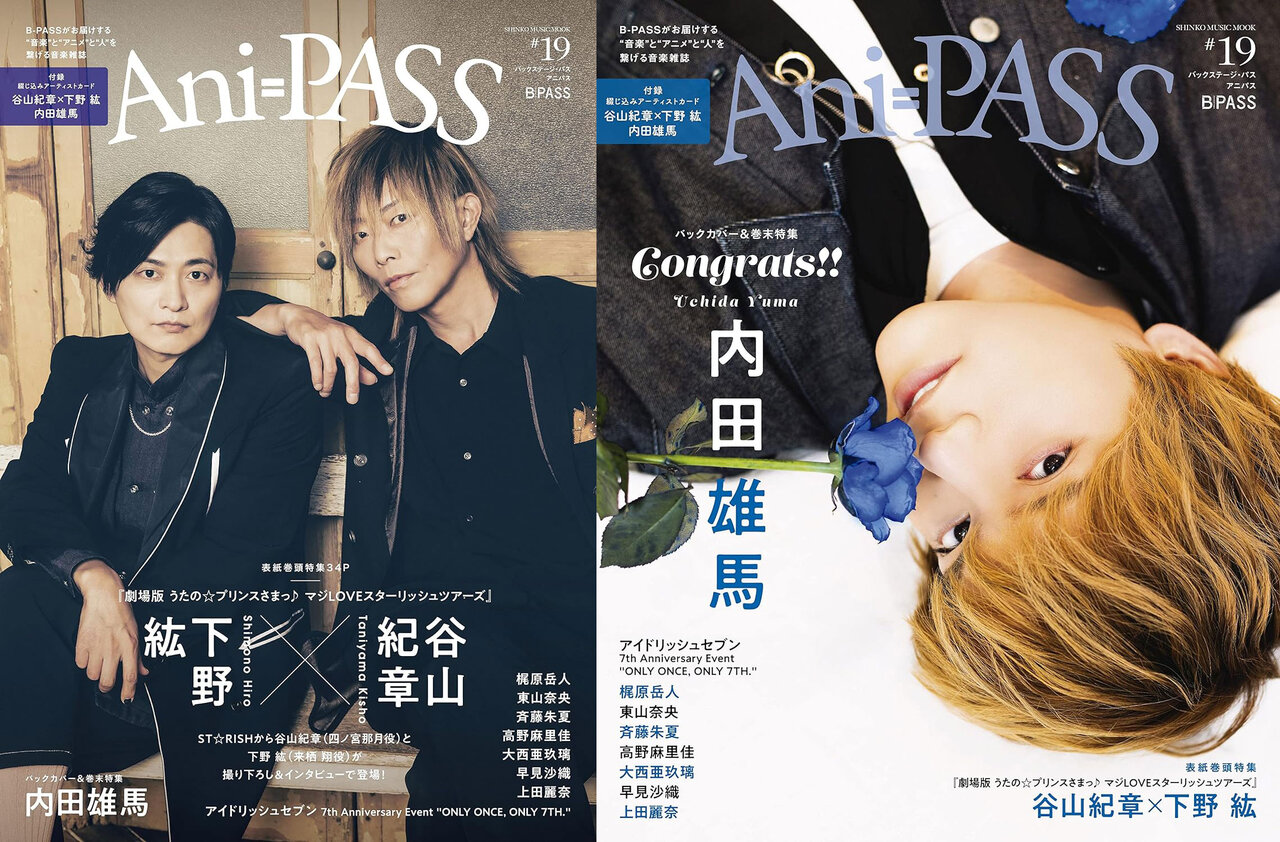 ディズニーミュージックパレード 下野紘サイン入りポスター ディズニー