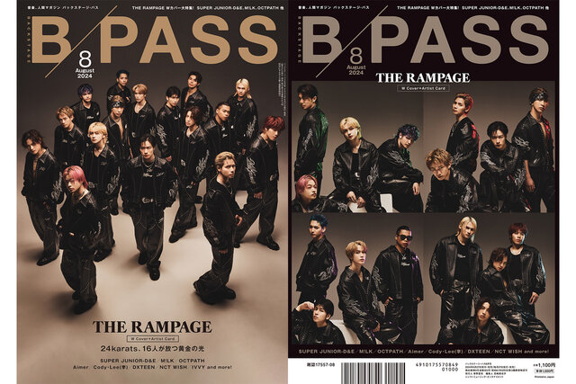 バックステージパス 日和 BACKSTAGE PASS 2025年10月号 - B-PASS online