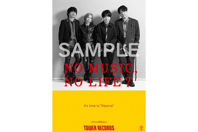 Official髭男dismがタワーレコード『NO MUSIC, NO LIFE.』ポスターに