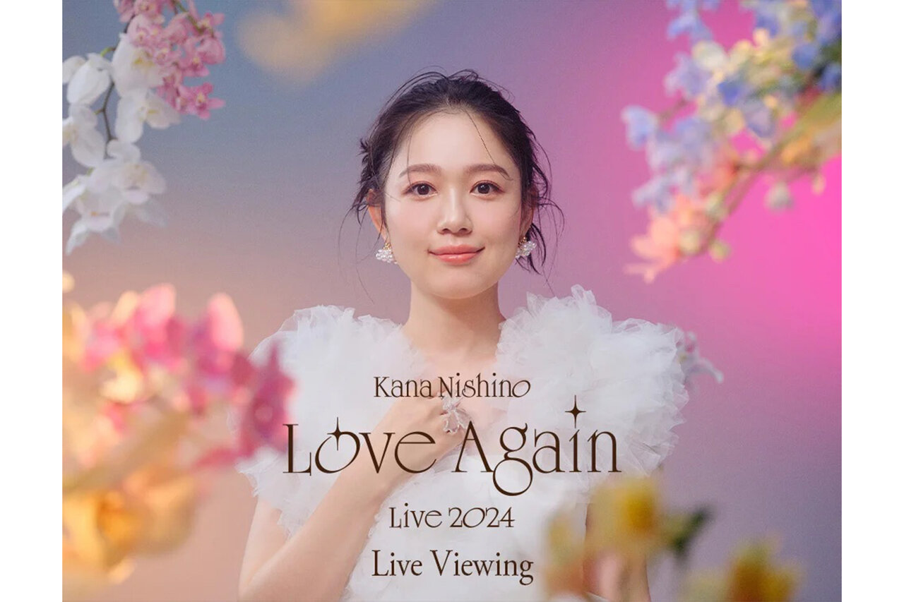 ■西野カナ/Kana Nishino Love Again Live 2024… 西野カナ 約5年半振りの復帰ライヴを2日限定開催。全国47都道府県の