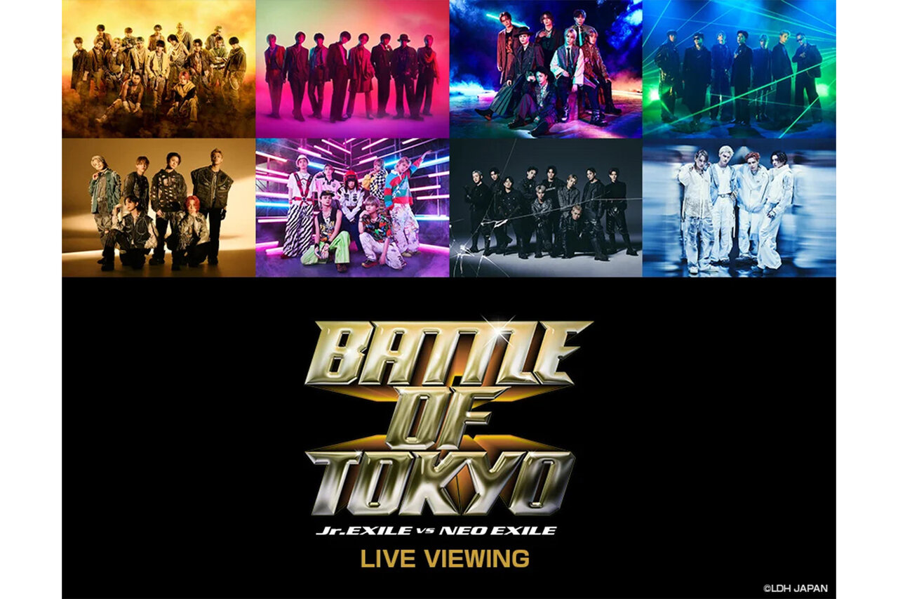 BATTLE OF TOKYO ～Jr.EXILE vs NEO EXILE～ LIVE VIEWING』開催決定