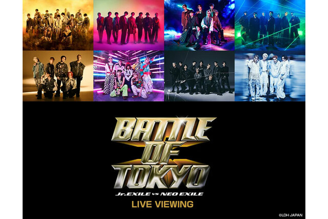 BATTLE OF TOKYO ～Jr.EXILE vs NEO EXILE～ LIVE VIEWING』開催決定