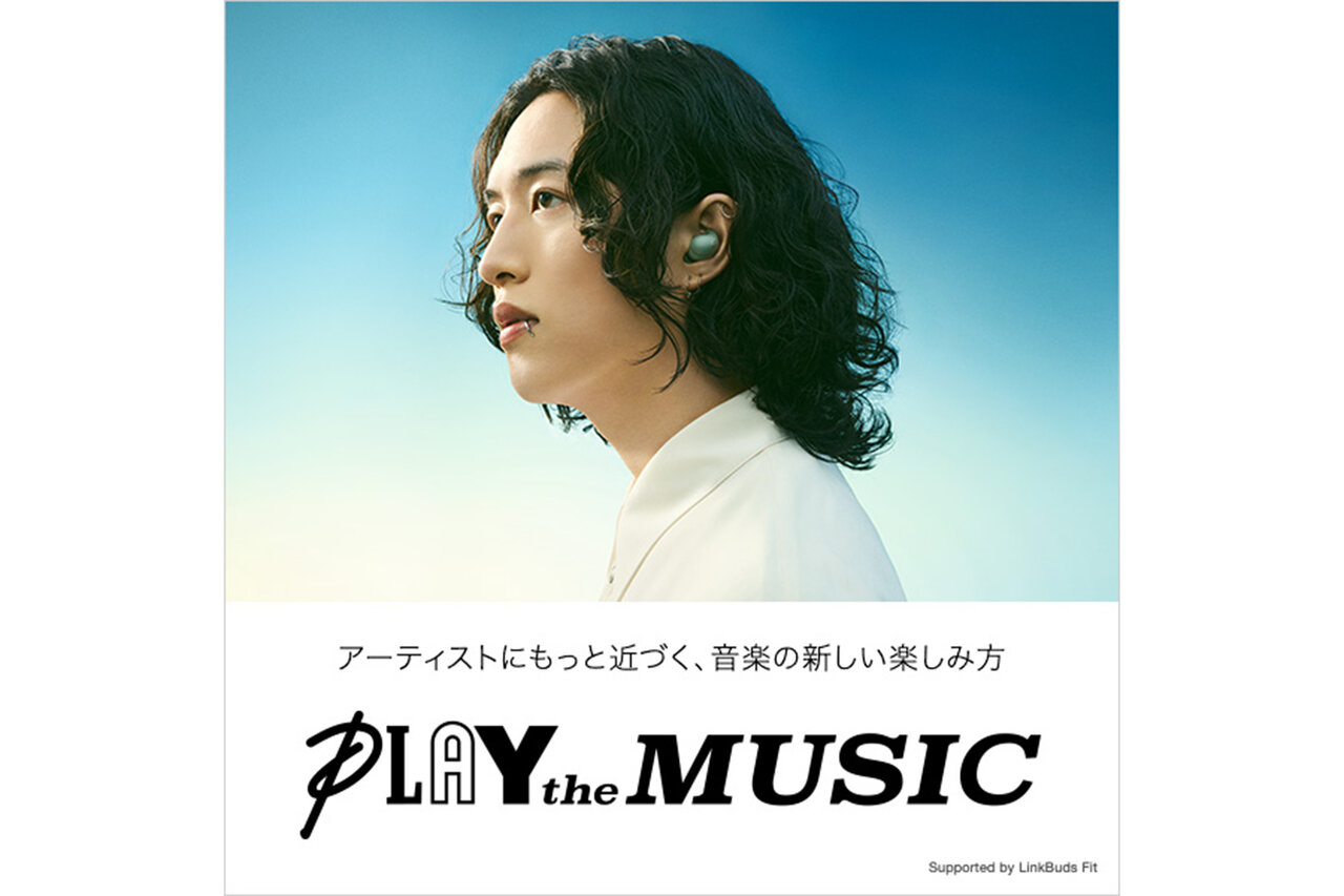 キタニタツヤ、新プロジェクト『PLAY the MUSIC』に新曲「ウィスパー