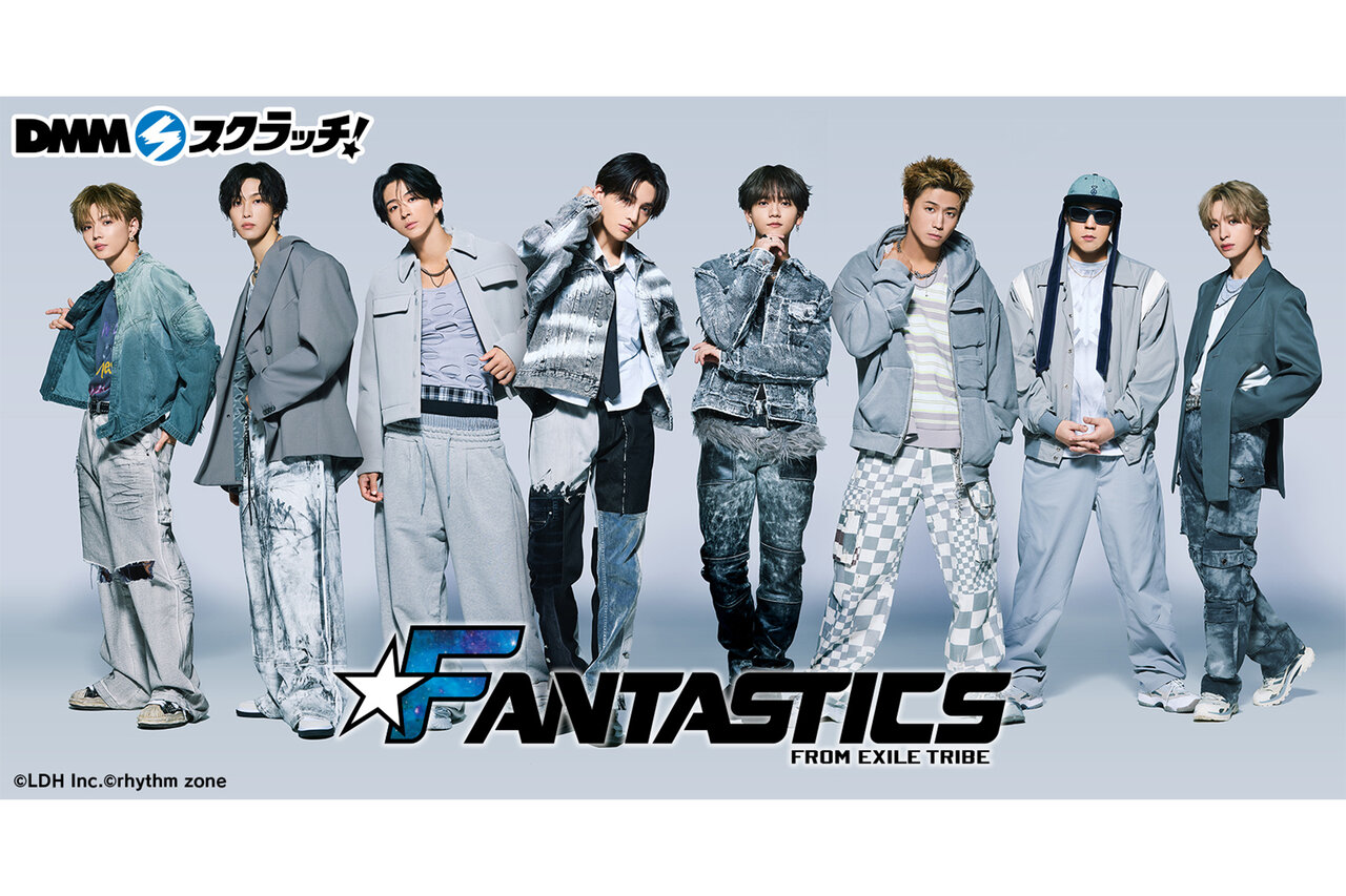 FANTASTICS DMMスクラッチ ポストカード FANTASTICS DMMスクラッチ ポストカード