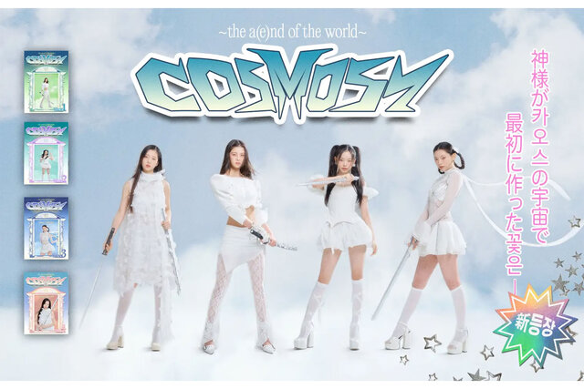 cosmosy サノク kamión c5119b53-c628-4209-b9a3-