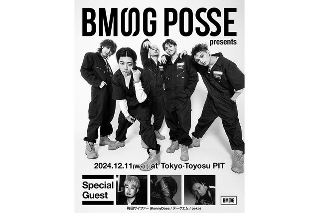 12月11日開催『BMSG POSSE presents TYOISM』に、梅田サイファーから