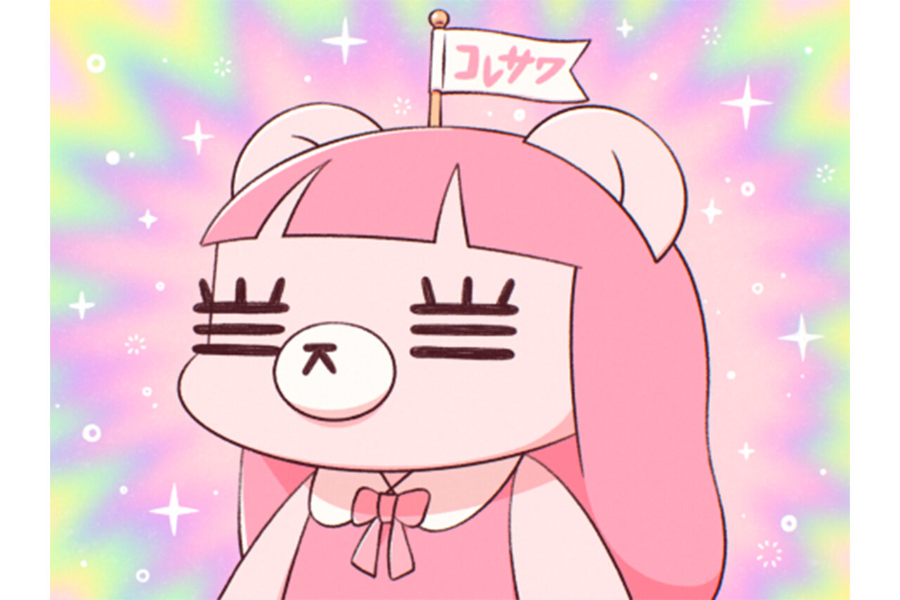 コレサワ、3月19日リリースのフルアルバムの収録内容とジャケットを