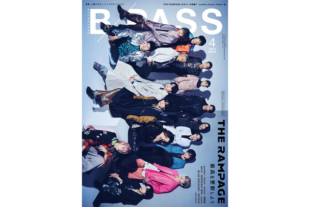 THE RAMPAGEがWカバー&巻頭特集を飾る『B-PASS 2025年4月号』が2