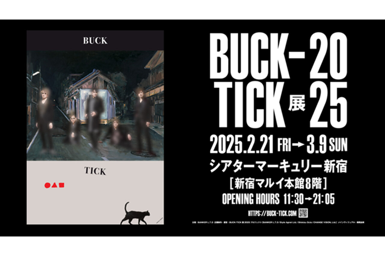 BUCK-TICK展 2025』が3月9日まで新宿マルイ 本館にて開催中