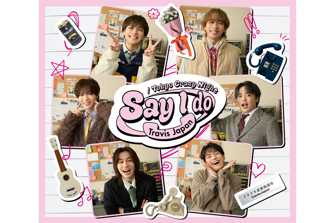 Travis Japan、初のダブルAサイドCDシングル「Say I do / Tokyo