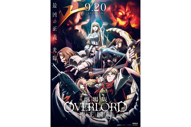 オーバーロード OVERLORD 10周年記念カバー 全巻セット　一部未開封 KADOKAWA ホビー書籍編集部 on X: 