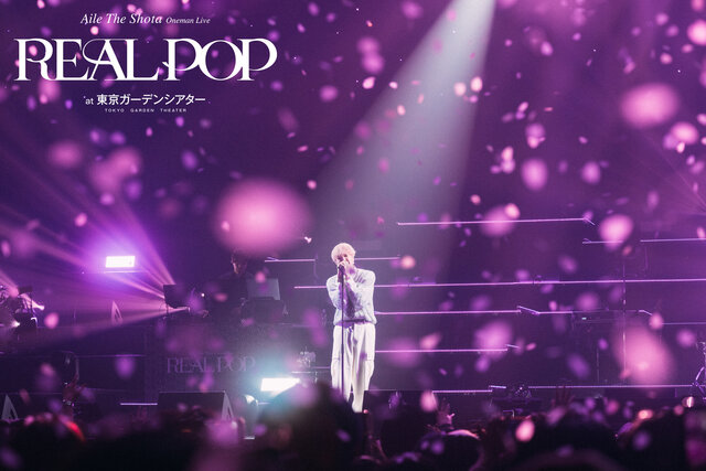 AvelCain ライブ映像③ 6,000人を動員した『Aile The Shota Oneman Live 