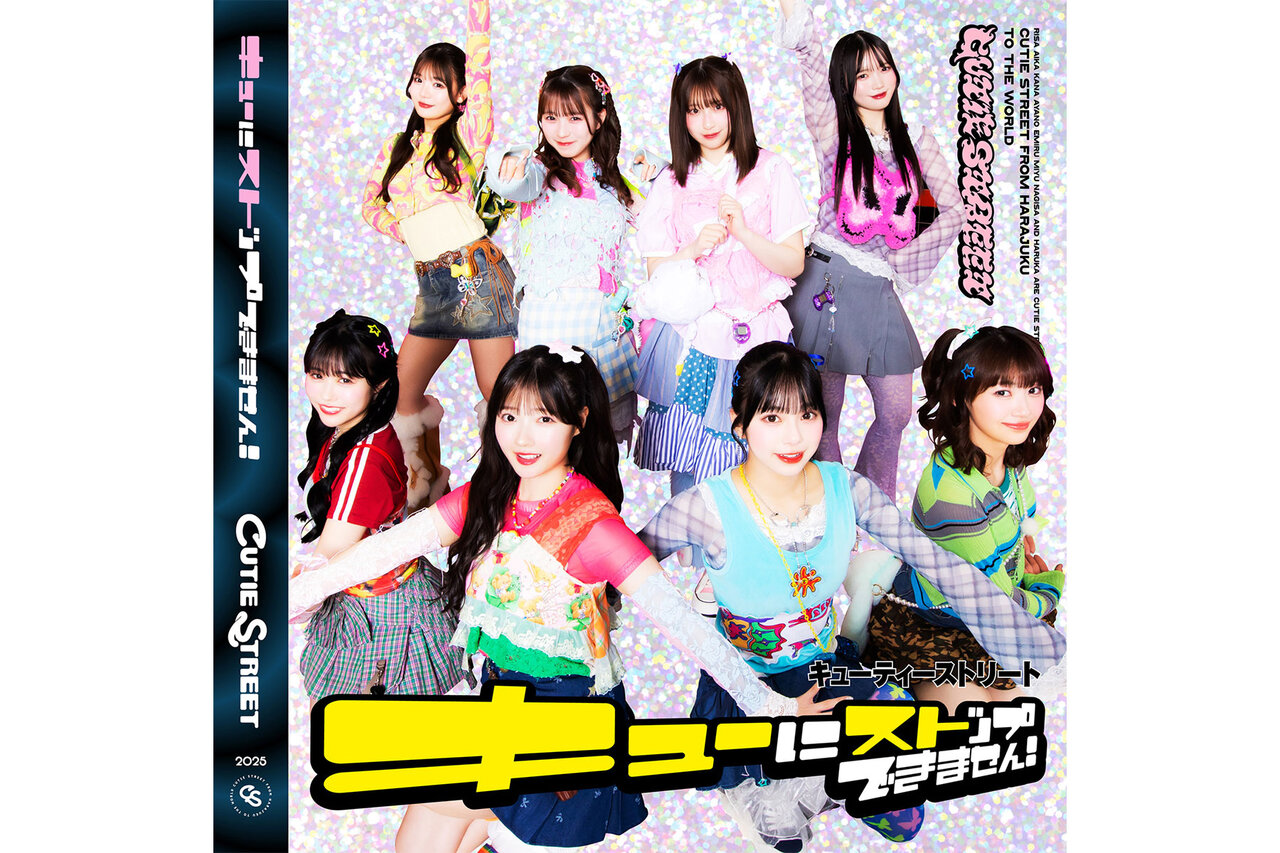 お買得‼️One Way 最もヒットした曲「Cutie Pie」収録含む７枚セット Amazon.co.jp: Cutie Pie: Music
