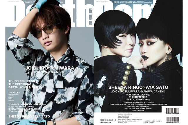 Depth EDITION 08』 - B-PASS online