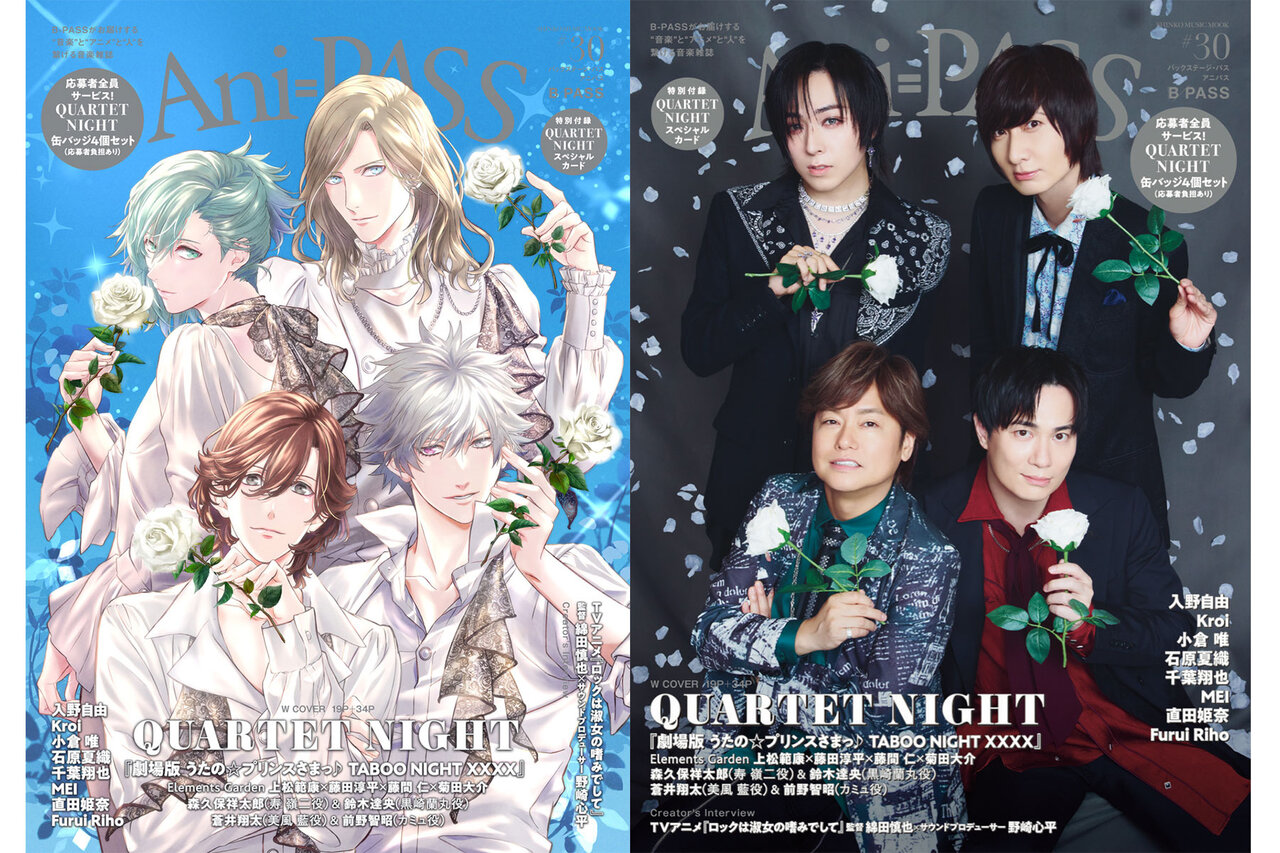 そうま FlashBack ワンマンライブ VIP 特典 東京 4月2日