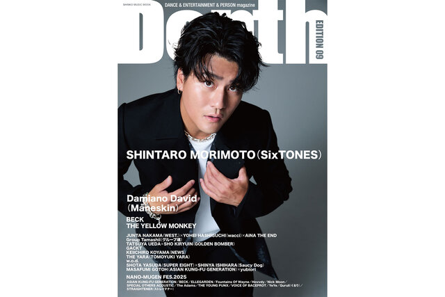 森本慎太郎（SixTONES）が表紙を飾る『Depth EDITION 09』が8月