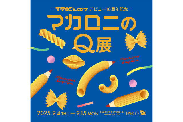 マカロニえんぴつ　４点セット クイズで振り返る！マカロニえんぴつデビュー10周年を記念した展覧会が