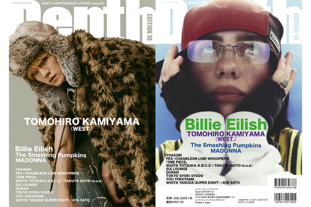 Depth EDITION 10』 - B-PASS online