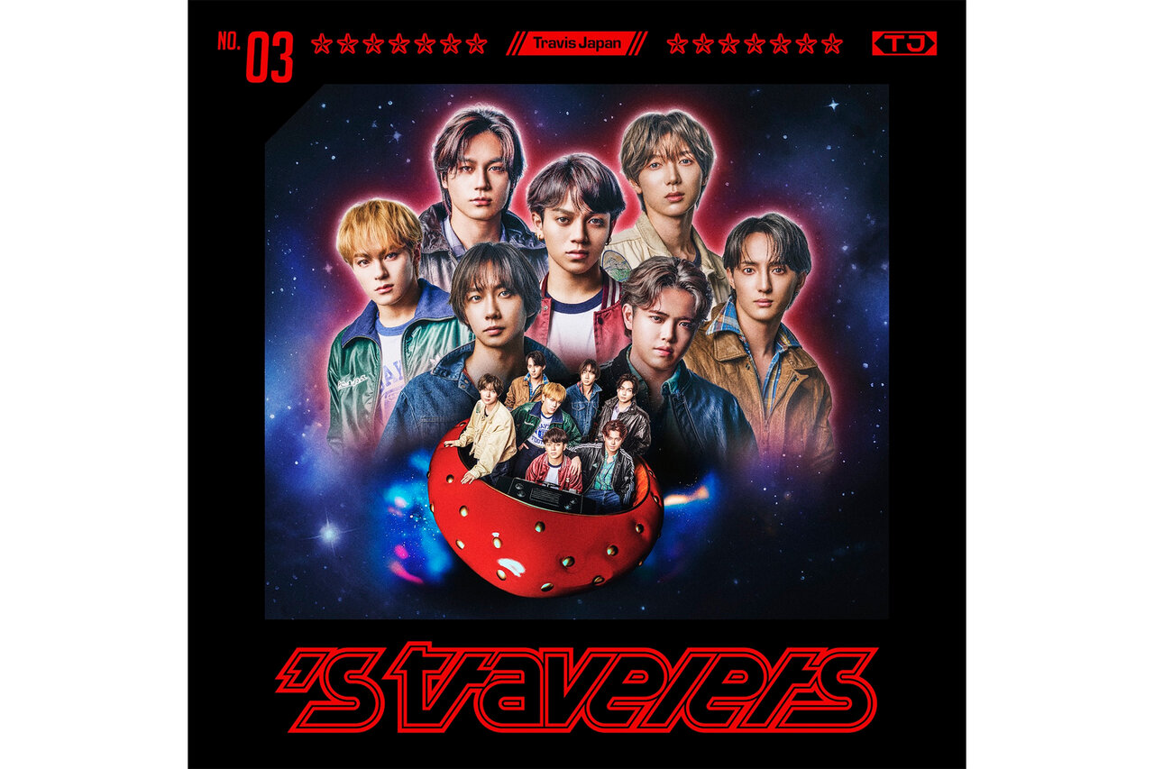 Travis Japan、ニューアルバム『's travelers』が本日12月3日に発売