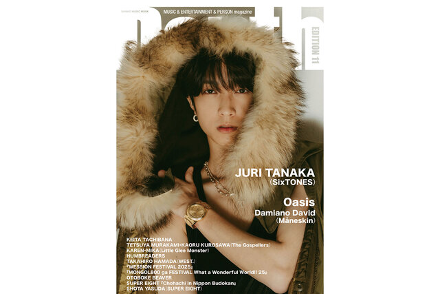 SixTONES 田中樹が本誌初の単独表紙特集に登場！ 『Depth EDITION 11