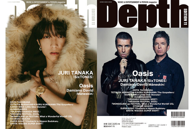 Depth EDITION 11』 - B-PASS online