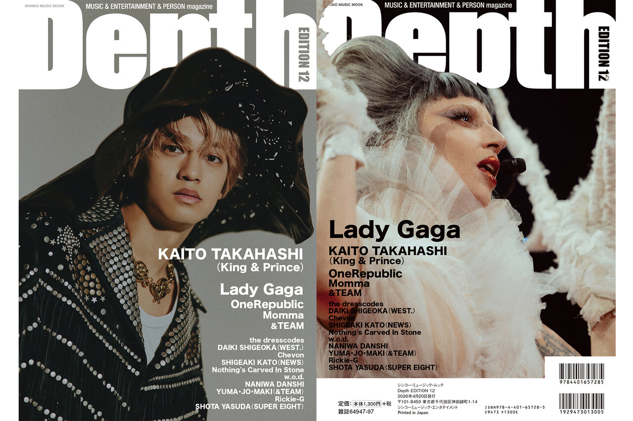 Depth EDITION 12』 - B-PASS online