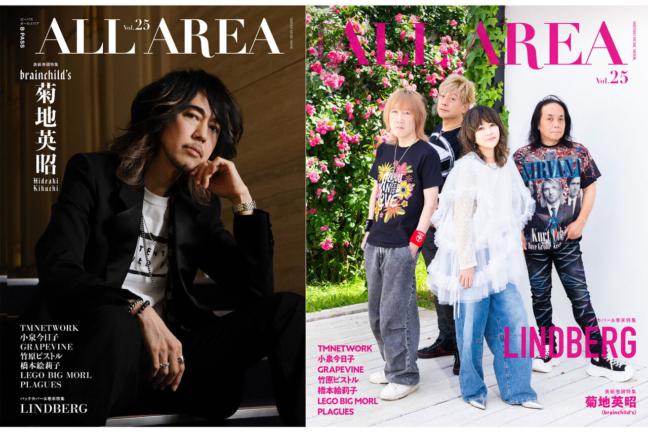 B-PASS ALL AREA Vol.25』 - B-PASS online