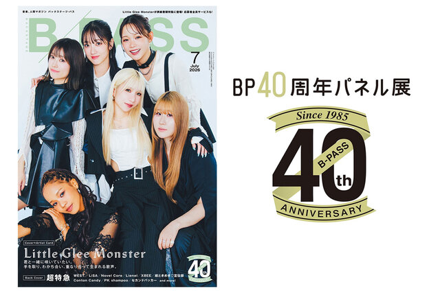 B-PASS40周年記念パネル展』がHMV&BOOKS福岡博多店と大阪なんば店で