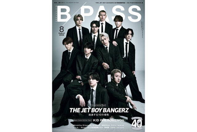 THE JET BOY BANGERZが表紙に登場！ 『B-PASS 2026年8月号』が6月26日