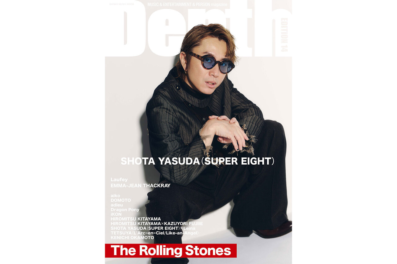 安田章大（SUPER EIGHT） が表紙に登場！ 『Depth EDITION 14』が8月18