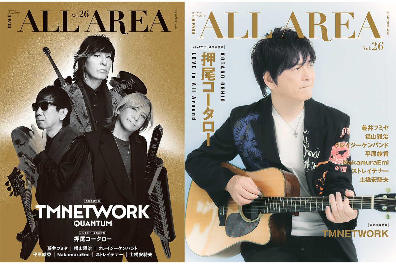 B-PASS ALL AREA Vol.26』 - B-PASS online