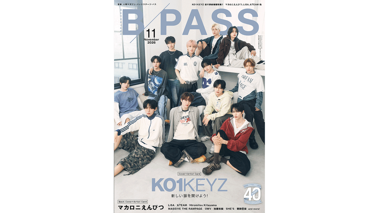 KO1KEYZが初の音楽雑誌の表紙に登場！ 『B-PASS 2026年11月号』が9月26