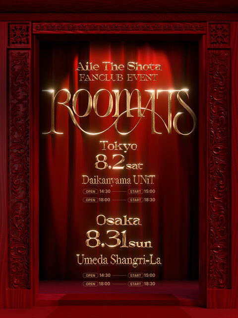 Aile The Shota初となるfanclub event「Room ATS - Aile The Shota Fanclub event -」開催！