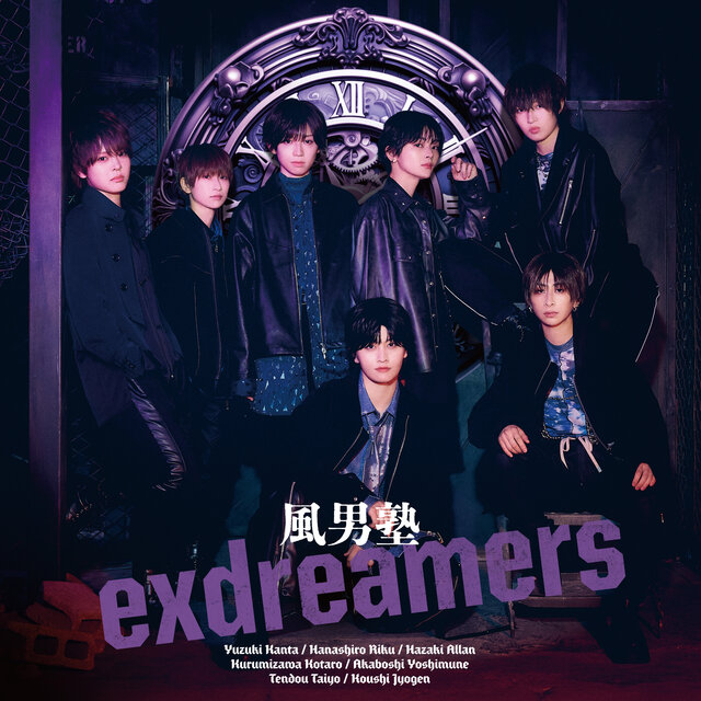 36th Single「exdreamers」