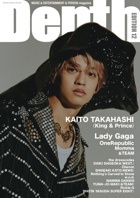 『Depth EDITION 12』