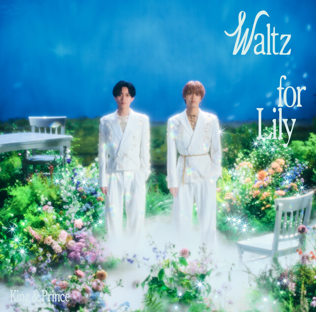 King & Prince「Waltz for Lily」